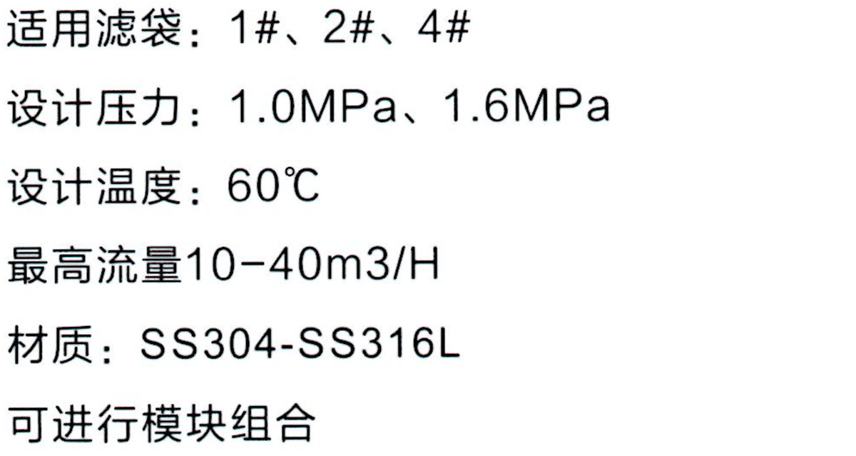 高压型单袋式过滤器3